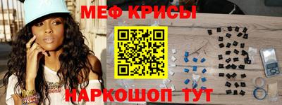 гашик Красноармейск