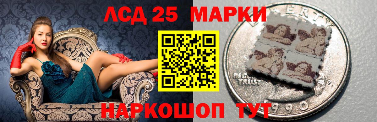 Моршанск  ЛСД экстази ecstasy  Вход с VPN  LSD-25 экстази кислота 