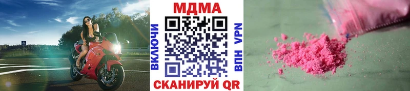 blacksprut зеркало  Моршанск  MDMA молли 