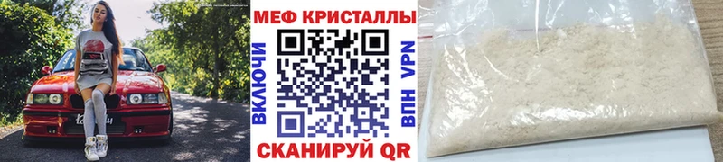 наркота  Моршанск  Меф VHQ 
