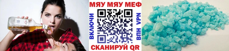 Мефедрон мука Моршанск