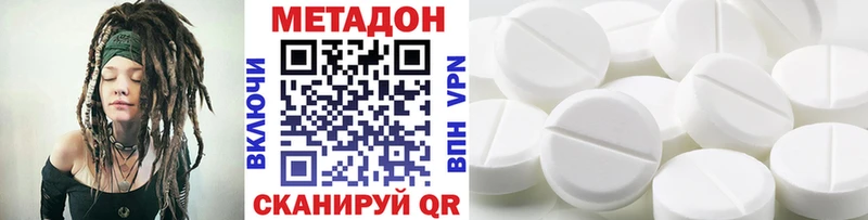 МЕТАДОН methadone  blacksprut ссылки  Моршанск  где купить наркоту 
