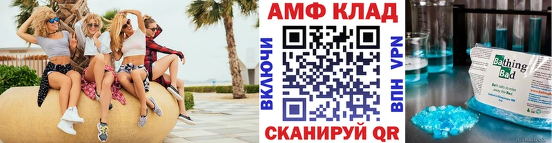 Метамфетамин кристалл  Моршанск 