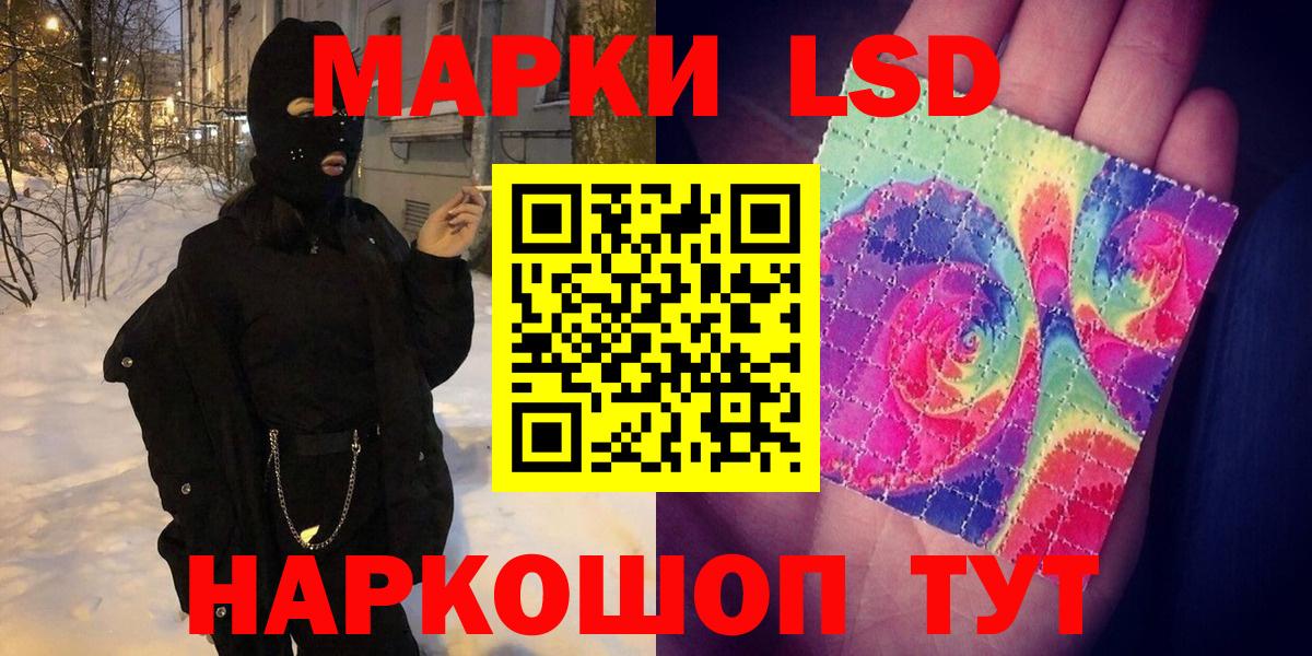 Марки NBOMe 1500мкг  Вход с VPN  наркошоп  Марки NBOMe 1500мкг  Моршанск  Марки 25I-NBOMe 