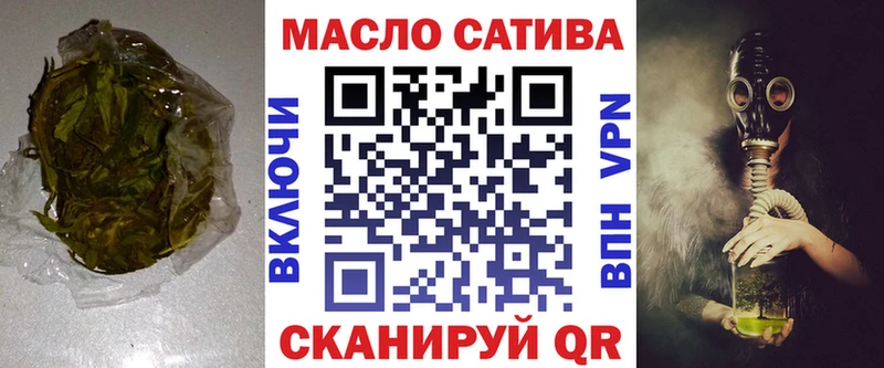 Дистиллят ТГК THC oil  купить наркоту  Моршанск 