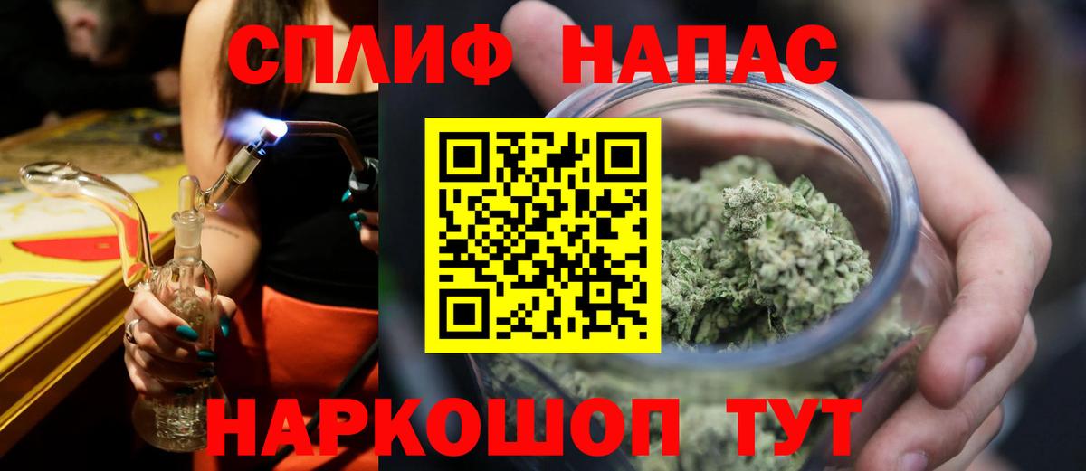 Канабис индика  Вход с VPN  Шишки марихуана Ganja  Моршанск  Канабис MAZAR  Бошки Шишки VHQ 